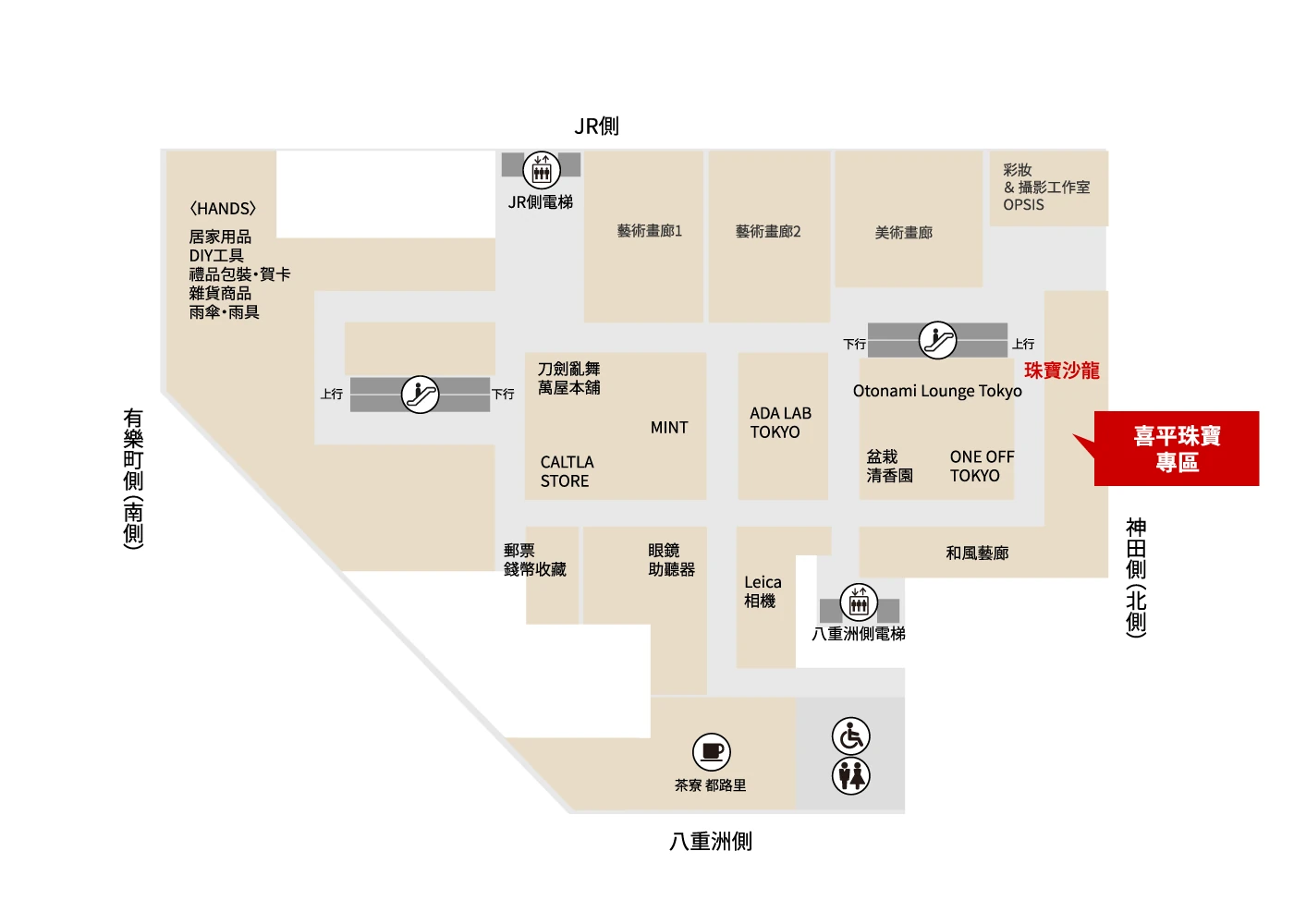 大丸東京店10樓 珠寶沙龍 喜平珠寶專區樓層地圖